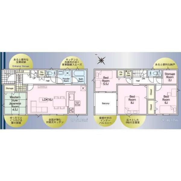 つくば市下広岡の新築一戸建