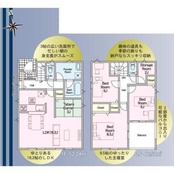 常総市水海道天満町の新築一戸建
