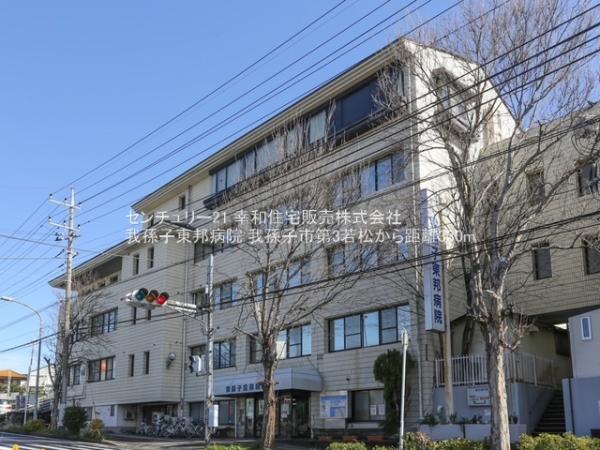 我孫子市若松の新築一戸建(我孫子東邦病院)