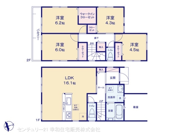 我孫子市若松の新築一戸建