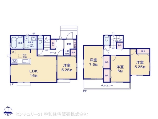 土浦市おおつ野６丁目の新築一戸建