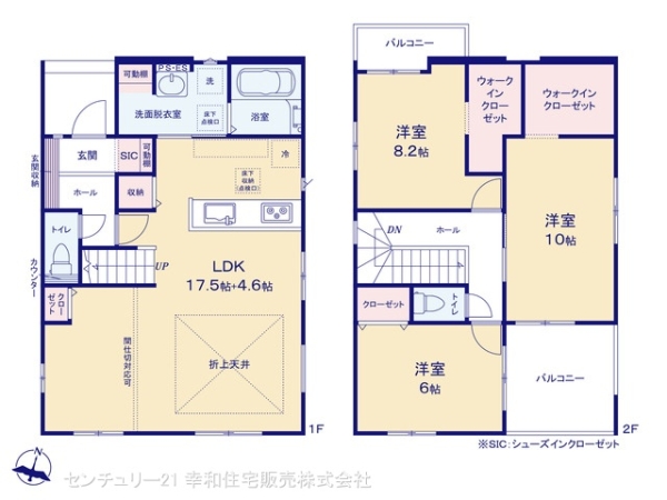 土浦市中央１丁目の新築一戸建