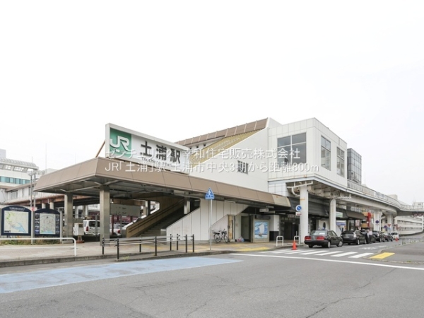 土浦市中央１丁目の新築一戸建(JR「土浦」駅)