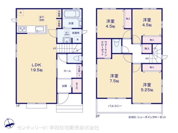 我孫子市青山台４丁目の新築一戸建