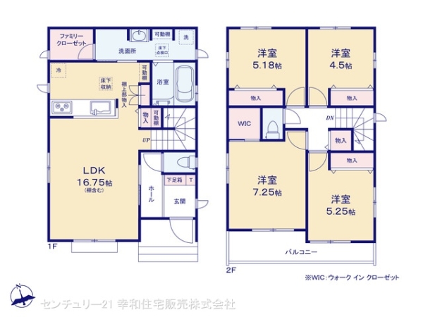 我孫子市青山台４丁目の新築一戸建