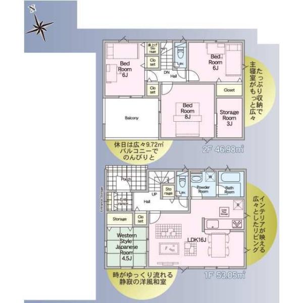常総市新石下の新築一戸建