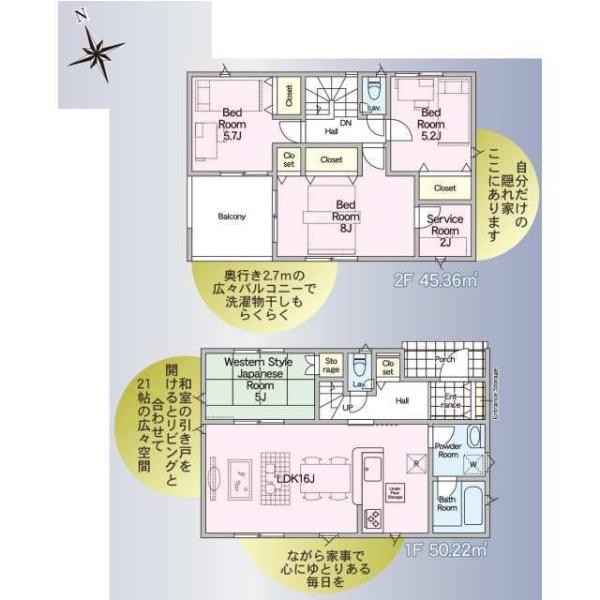 常総市新石下の新築一戸建