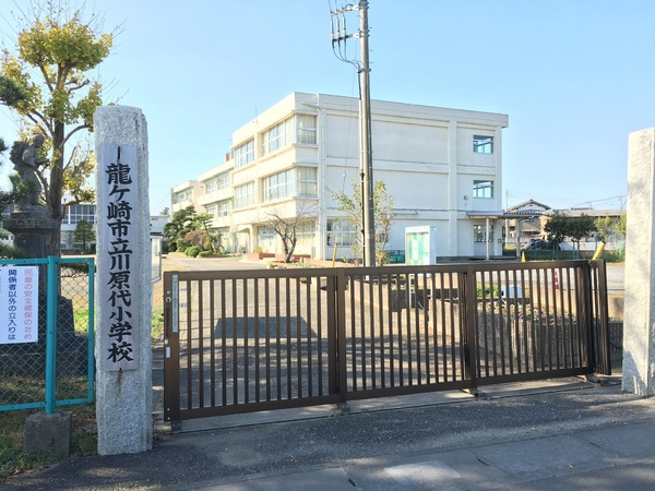 龍ケ崎市入地町の土地(龍ケ崎市立川原代小学校)