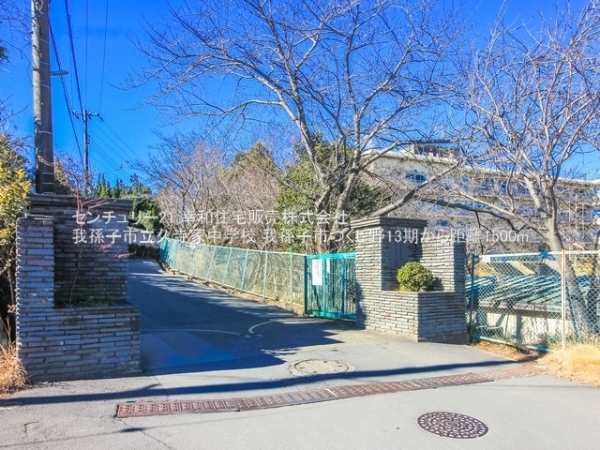 我孫子市つくし野７丁目の新築一戸建(我孫子市立久寺家中学校)