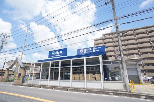 取手市稲の土地(ビッグ・エー取手白山店)