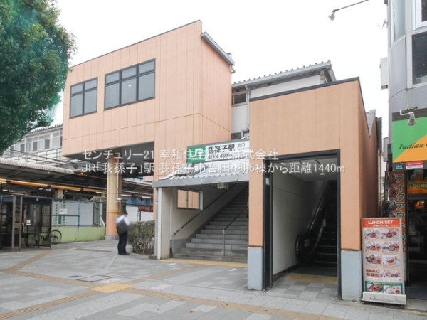 我孫子市台田２丁目の新築一戸建(JR「我孫子」駅)