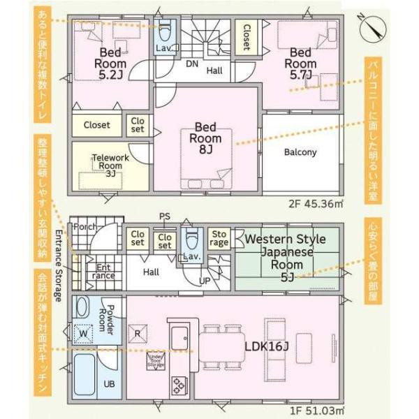 つくば市森の里の新築一戸建