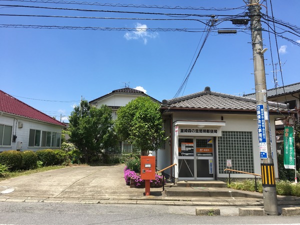 つくば市森の里の新築一戸建(茎崎森の里簡易郵便局)