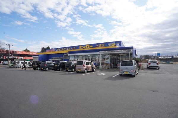 土浦市上高津の新築一戸建(ディスカウントスーパーヒーロー土浦店)