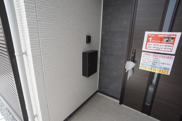 土浦市上高津の新築一戸建