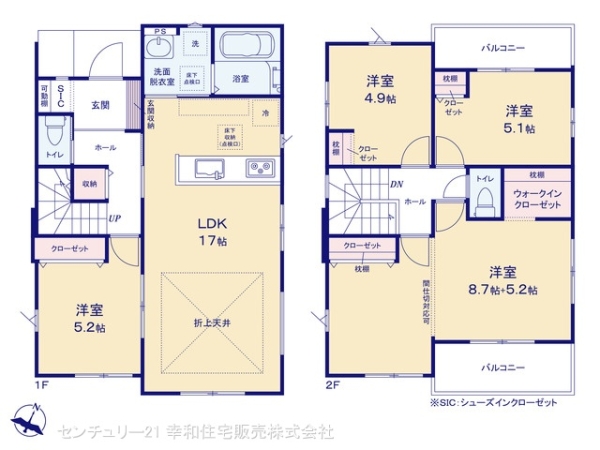 土浦市上高津の新築一戸建