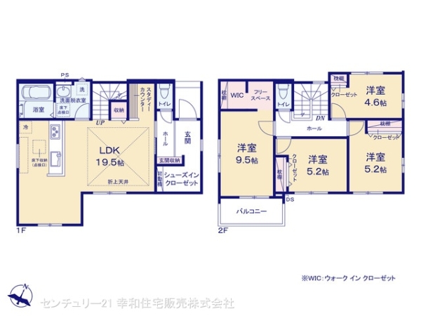 土浦市上高津の新築一戸建