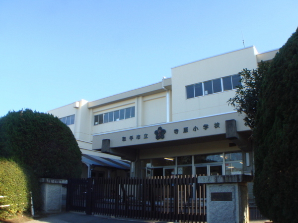 取手市本郷５丁目の新築一戸建(取手市立寺原小学校)
