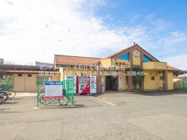 取手市本郷５丁目の新築一戸建(関東鉄道「寺原」駅)