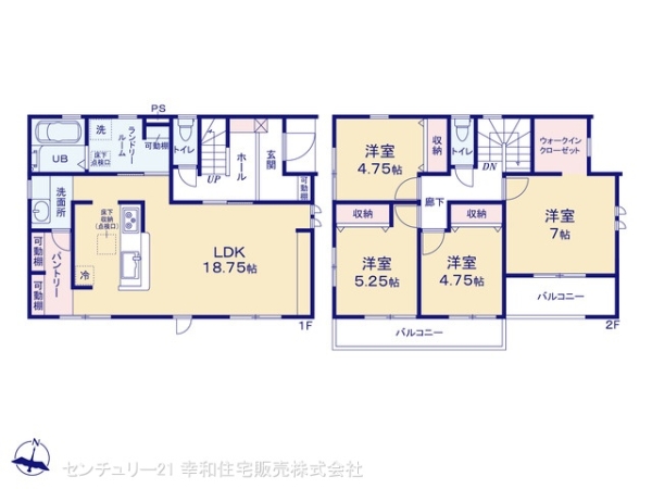 かすみがうら市下稲吉の新築一戸建