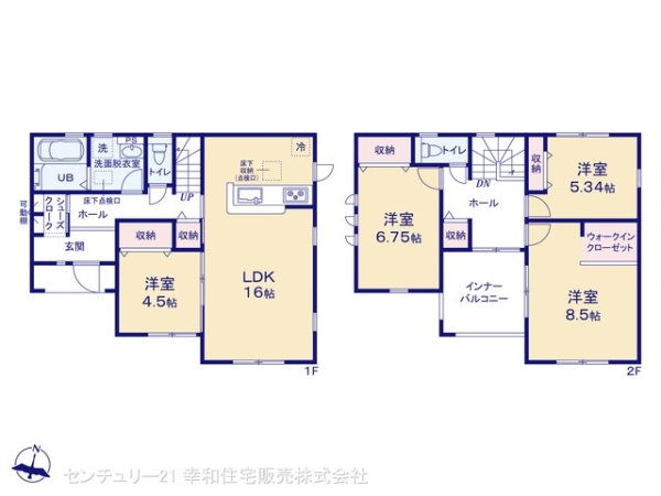 かすみがうら市下稲吉の新築一戸建