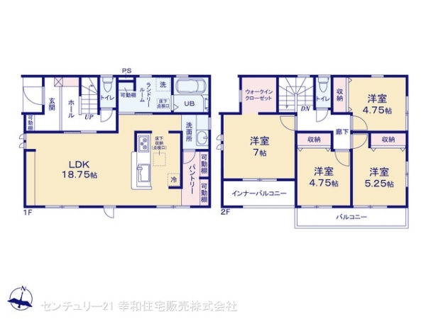 かすみがうら市下稲吉の新築一戸建