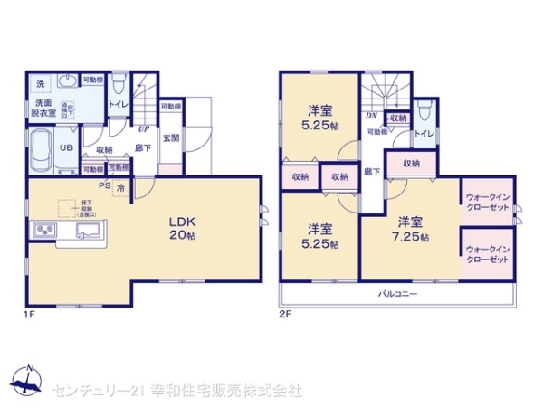 かすみがうら市下稲吉の新築一戸建