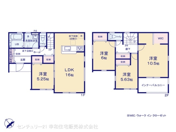 常総市坂手町の新築一戸建