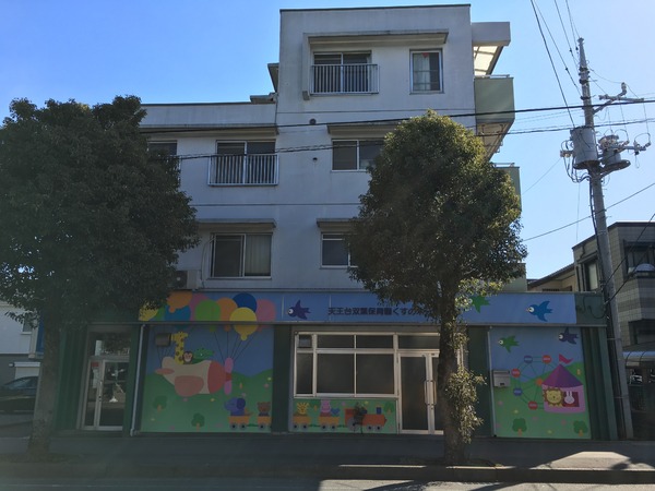 我孫子市青山の新築一戸建(天王台双葉保育園くすの木分園)
