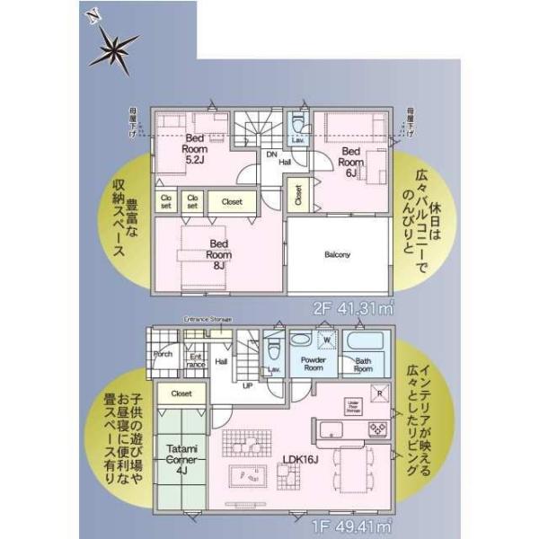 守谷市薬師台７丁目の新築一戸建