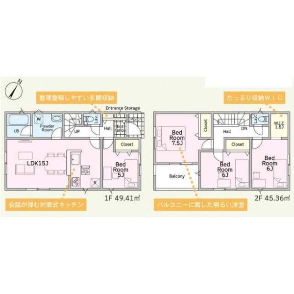 土浦市神立東２丁目の新築一戸建