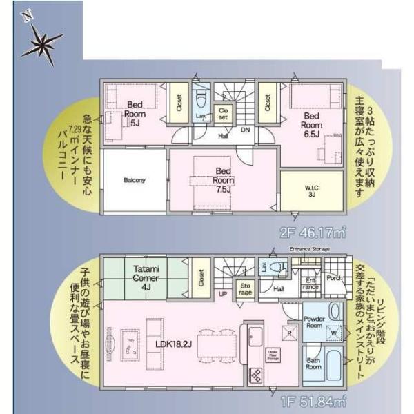 龍ケ崎市城ノ内３丁目の新築一戸建