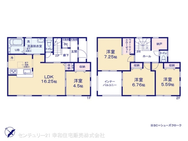 土浦市木田余東台５丁目の新築一戸建