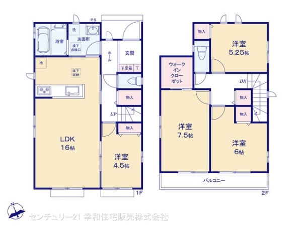 土浦市中村南３丁目の新築一戸建