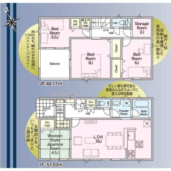 取手市宮和田の新築一戸建