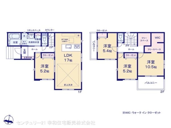 土浦市木田余の新築一戸建