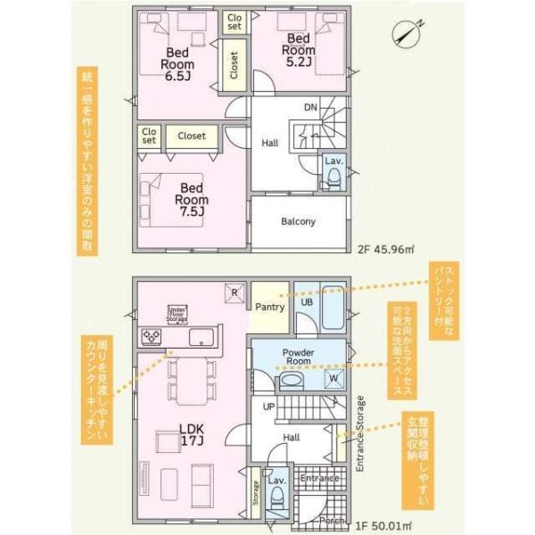 つくば市観音台１丁目の新築一戸建