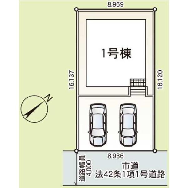 つくば市観音台１丁目の新築一戸建