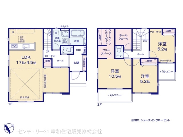 取手市井野台３丁目の新築一戸建