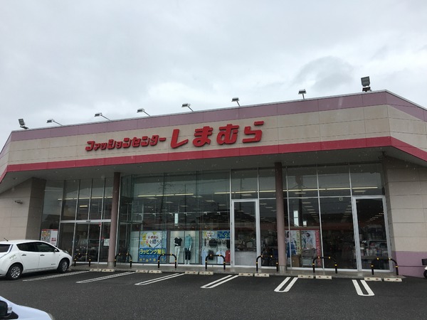 取手市井野台３丁目の新築一戸建(ファッションセンターしまむら白山店)