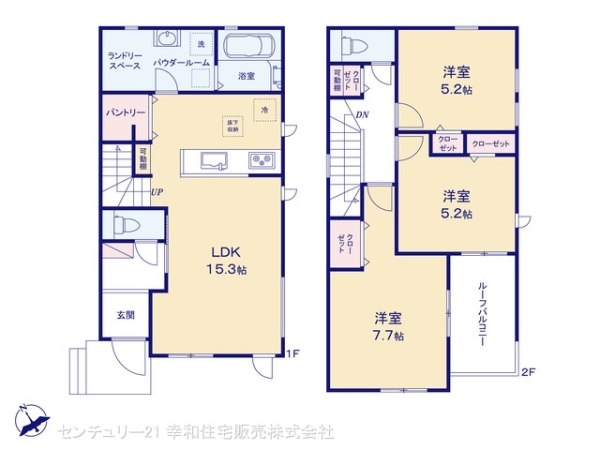 我孫子市南青山の新築一戸建