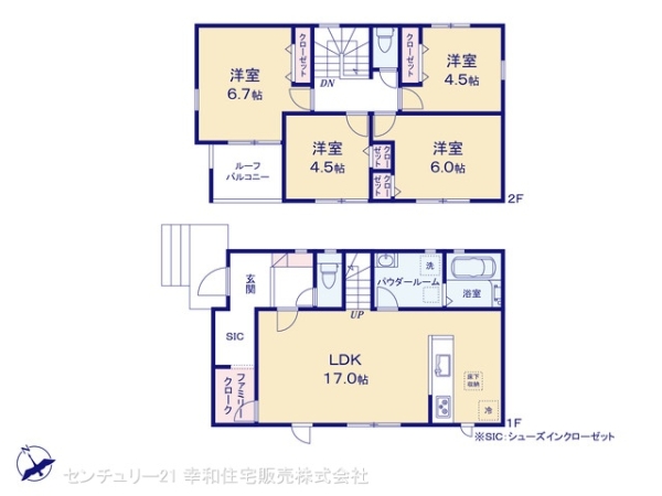 我孫子市南青山の新築一戸建
