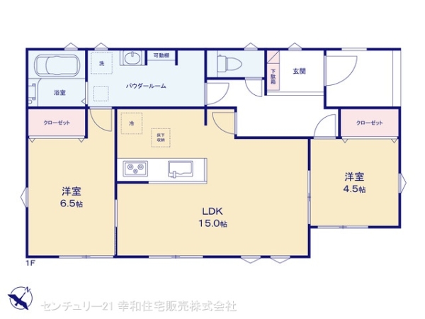 我孫子市中峠の新築一戸建