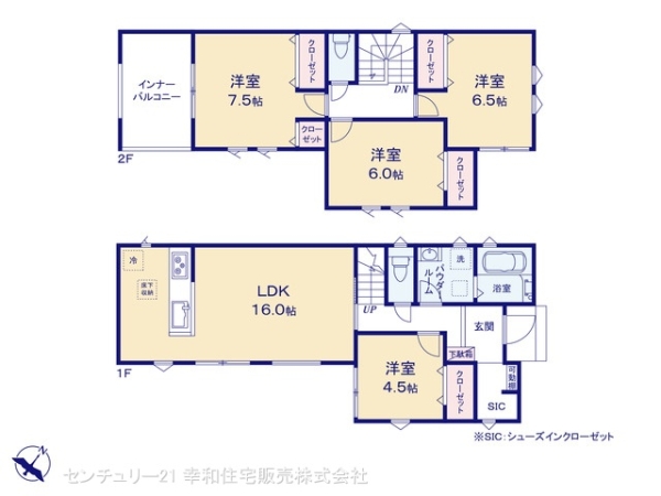 我孫子市中峠の新築一戸建