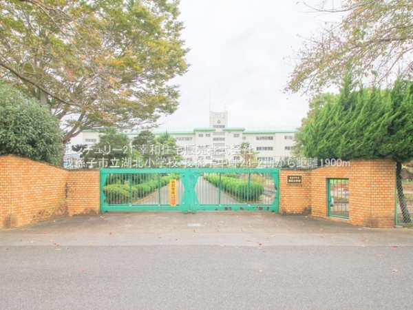 我孫子市中峠の新築一戸建(我孫子市立湖北小学校)