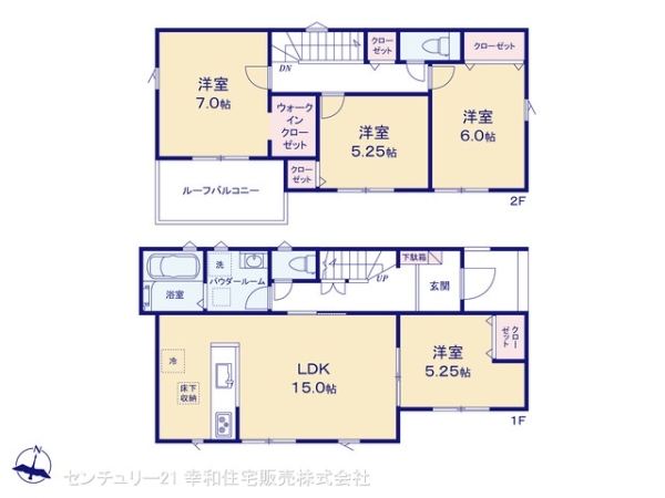 我孫子市並木９丁目の新築一戸建