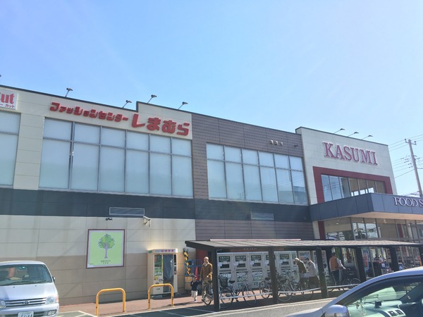 我孫子市並木９丁目の新築一戸建(カスミフードスクエア我孫子寿店)