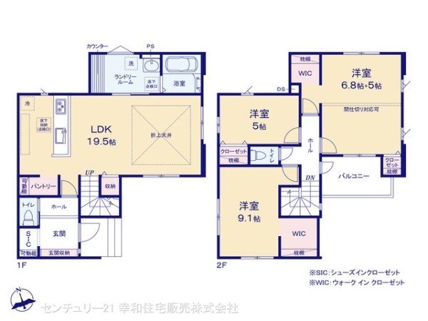 取手市戸頭２丁目の新築一戸建