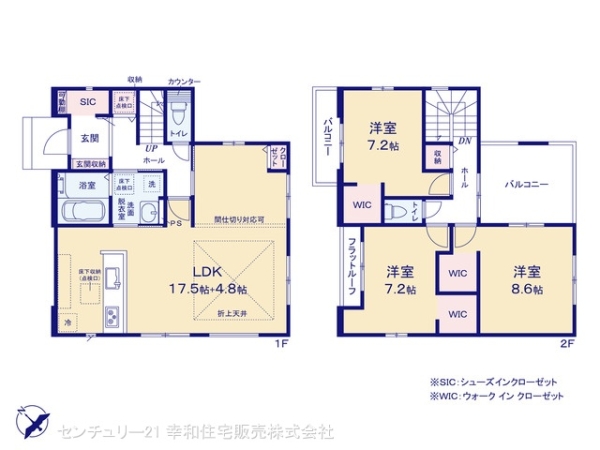土浦市北荒川沖町の新築一戸建