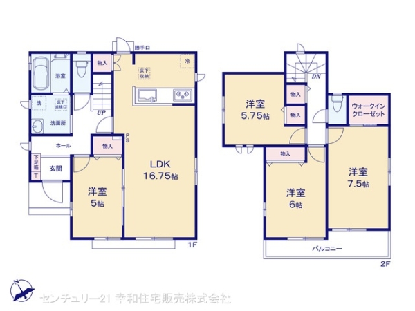 土浦市神立町の新築一戸建
